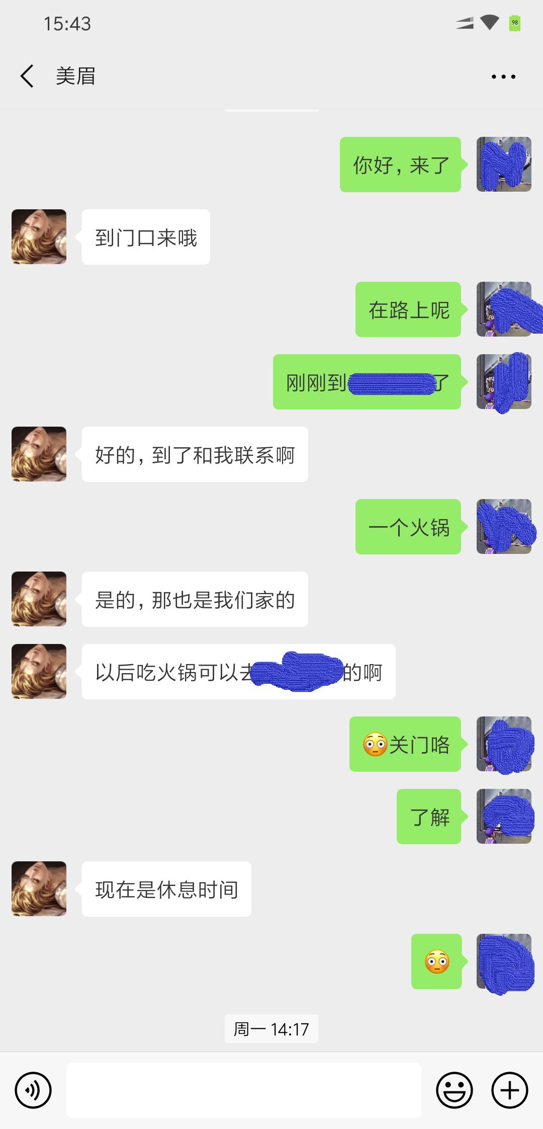 Screenshot_2019-04-05-15-43-48-379_com.tencent.mm.png