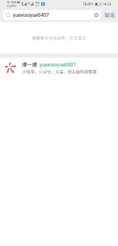 Screenshot_20200818_140427_com.tencent.mm.jpg