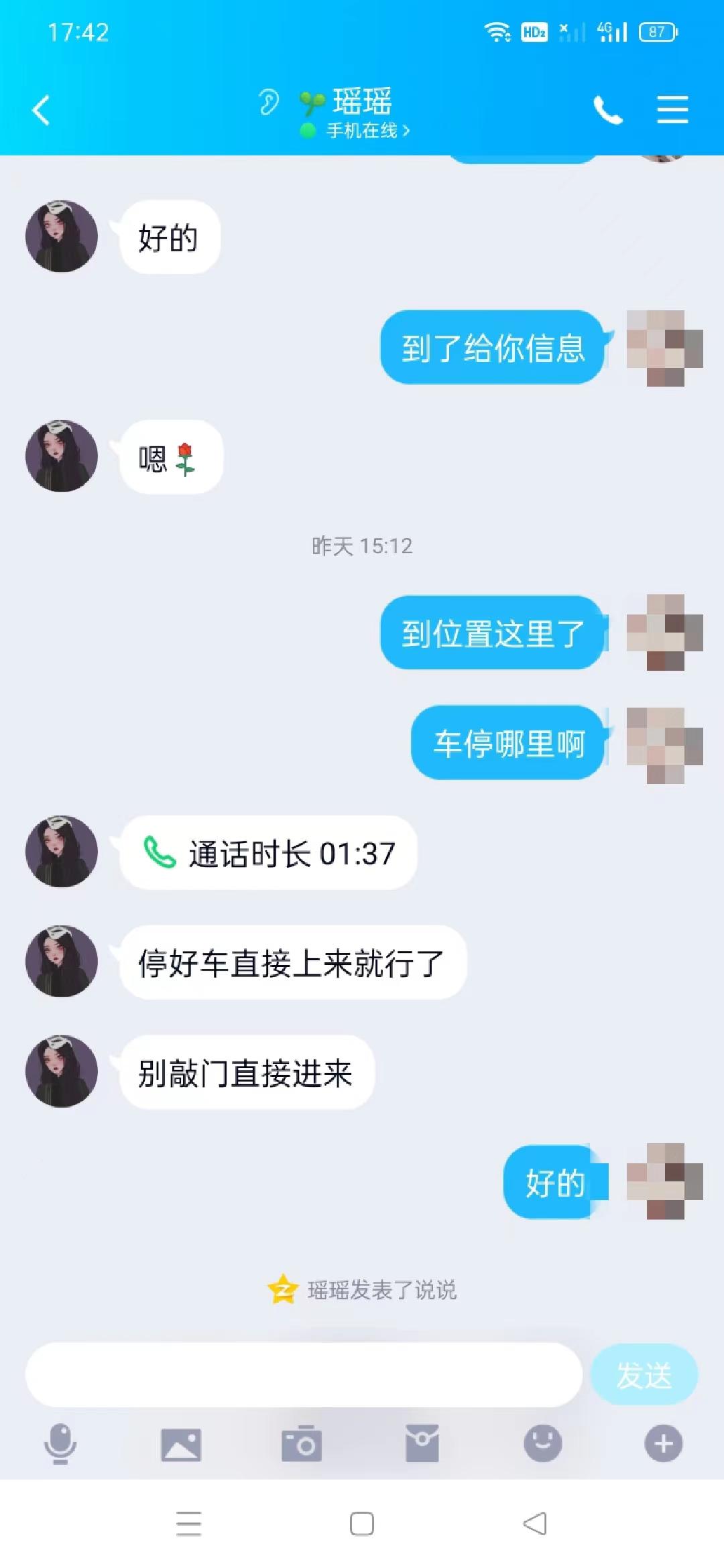 微信图片_20220412175312.jpg