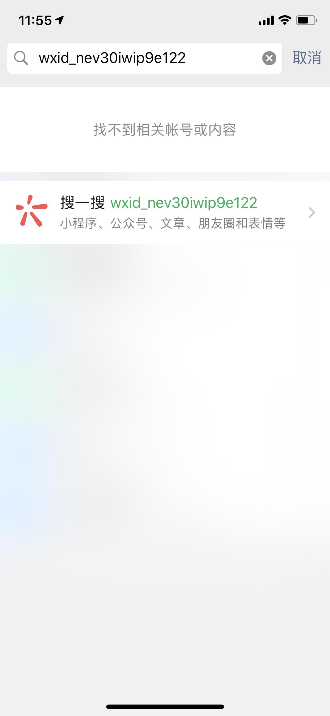 微信图片_20191110115543.png