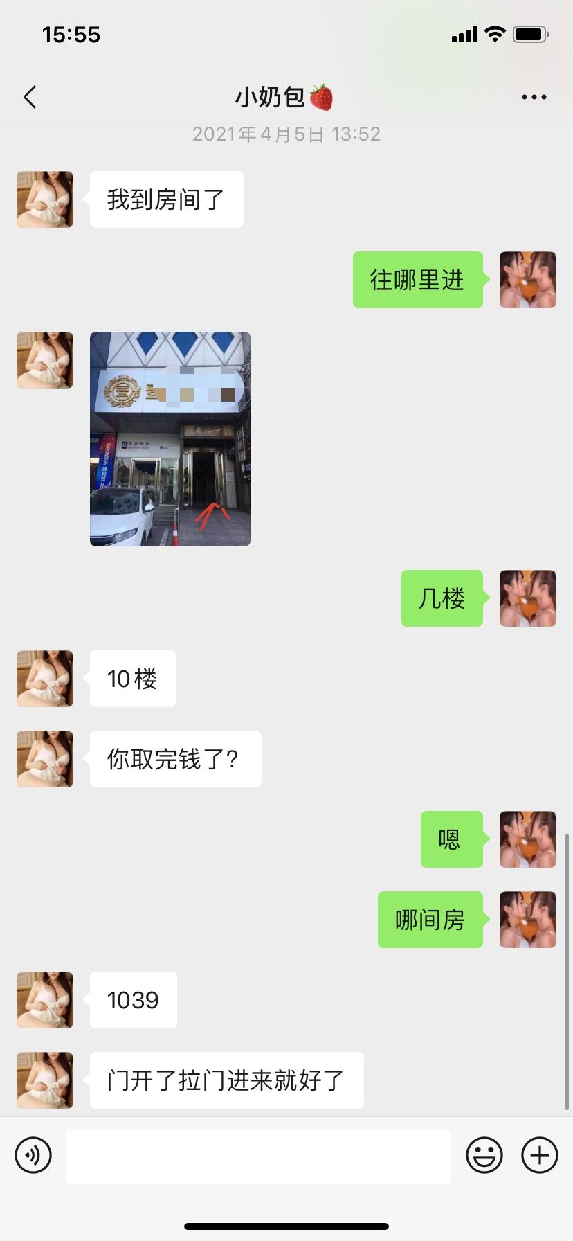 微信图片_20210514155619.jpg