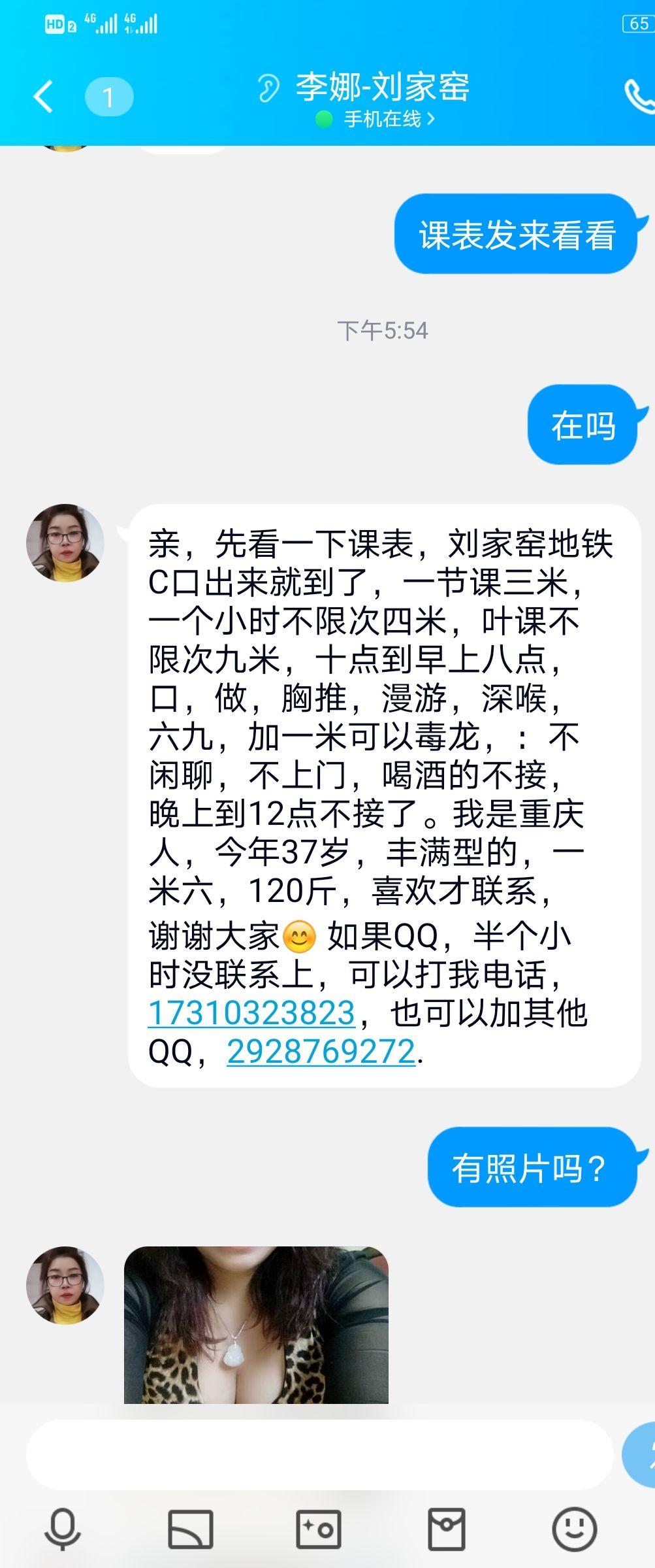 QQ图片20221005190127.jpg