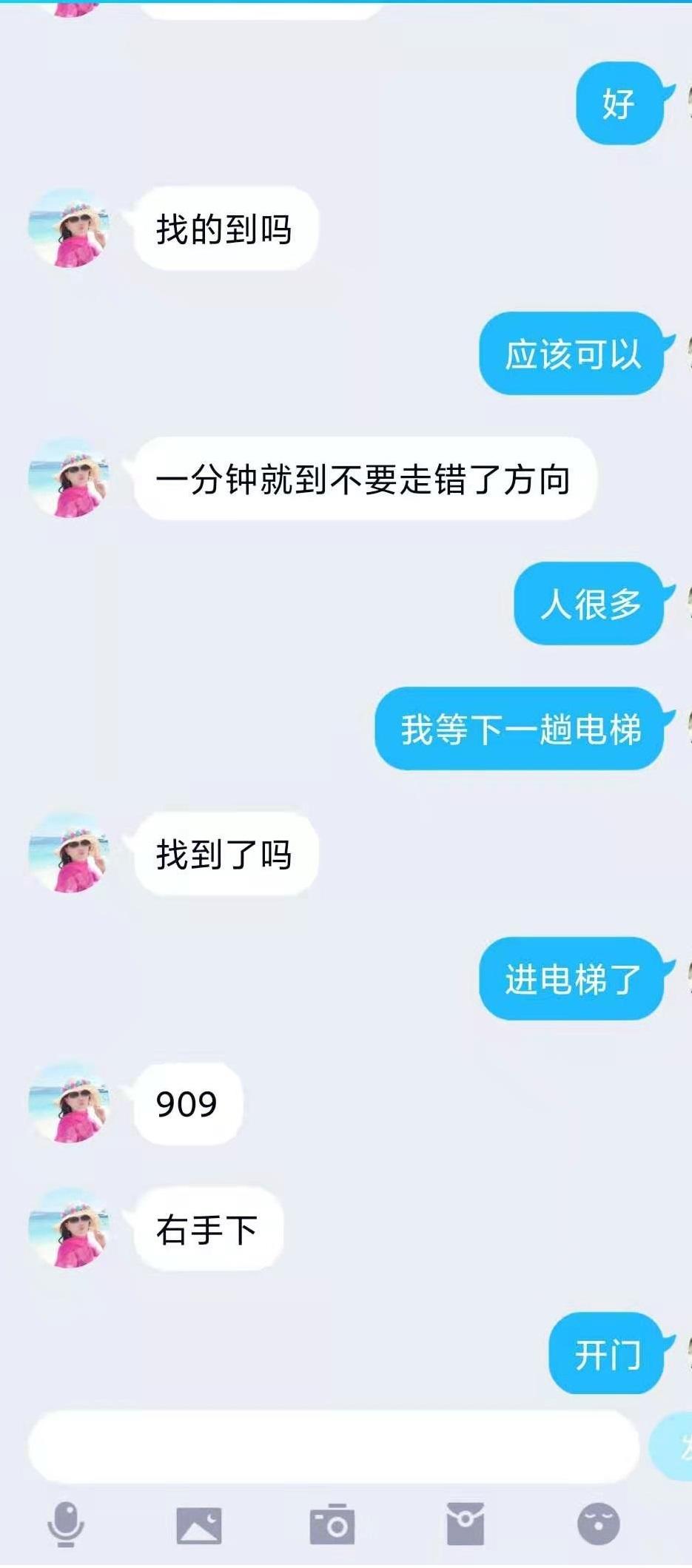 微信图片_20210320015648.png