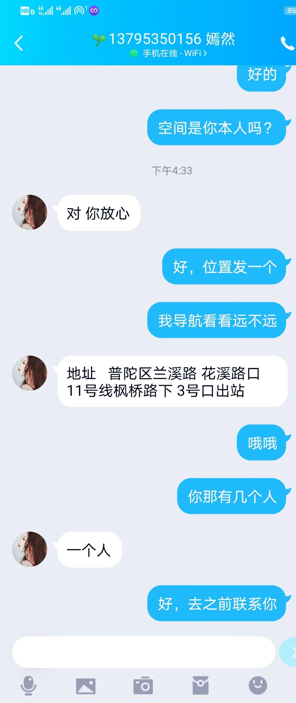 QQ图片20220719170733.jpg