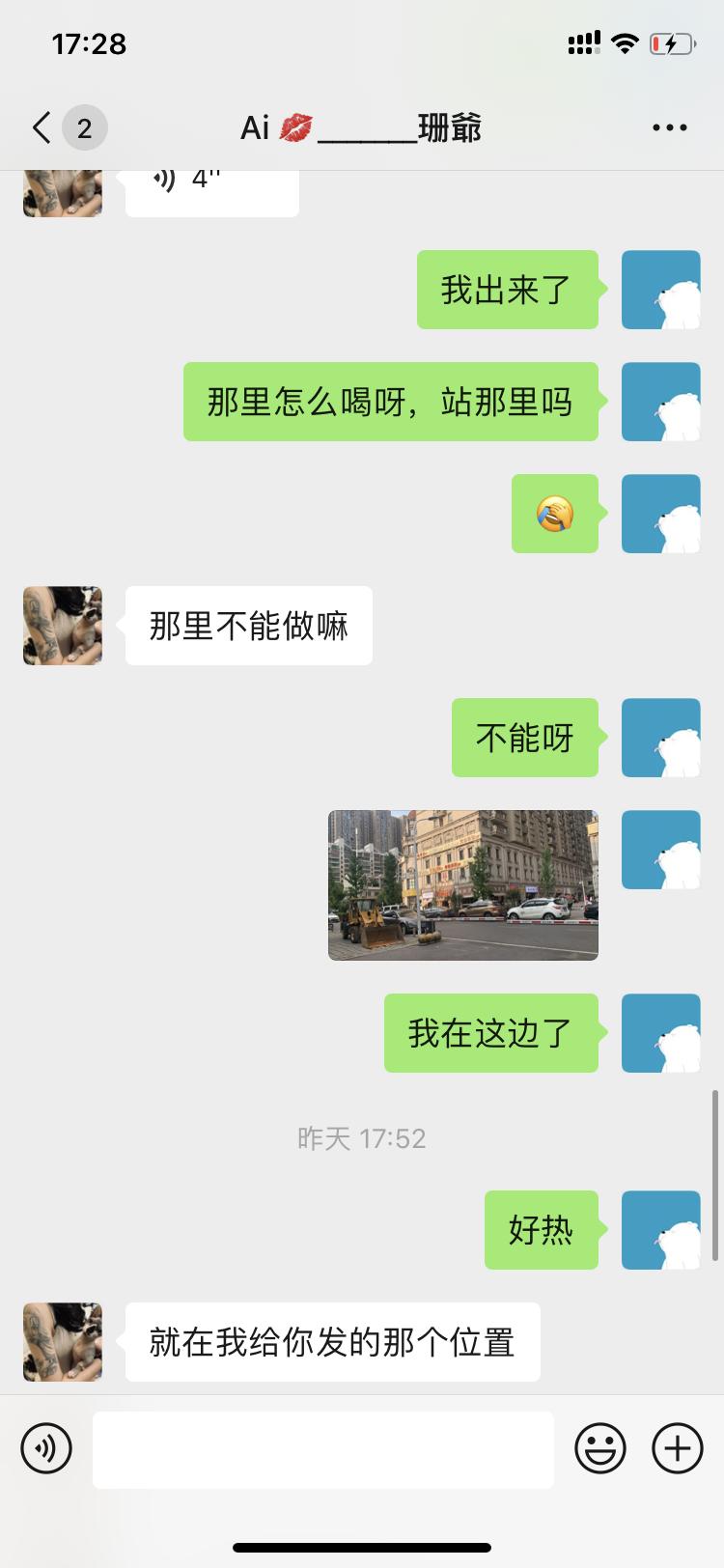 微信图片_20200612173024.png