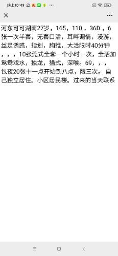 Screenshot_2021-02-22-22-49-53-772_com.tencent.mm.jpg