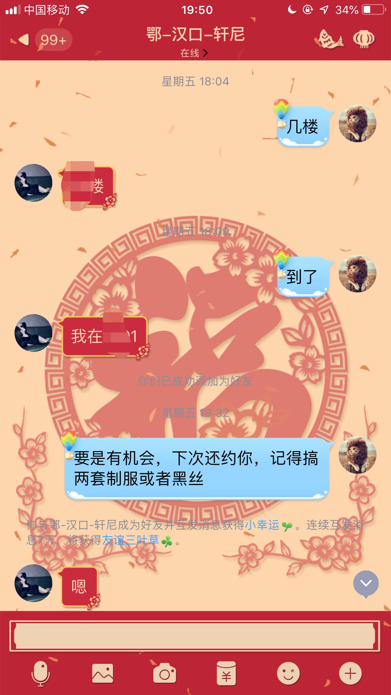 微信图片222.png