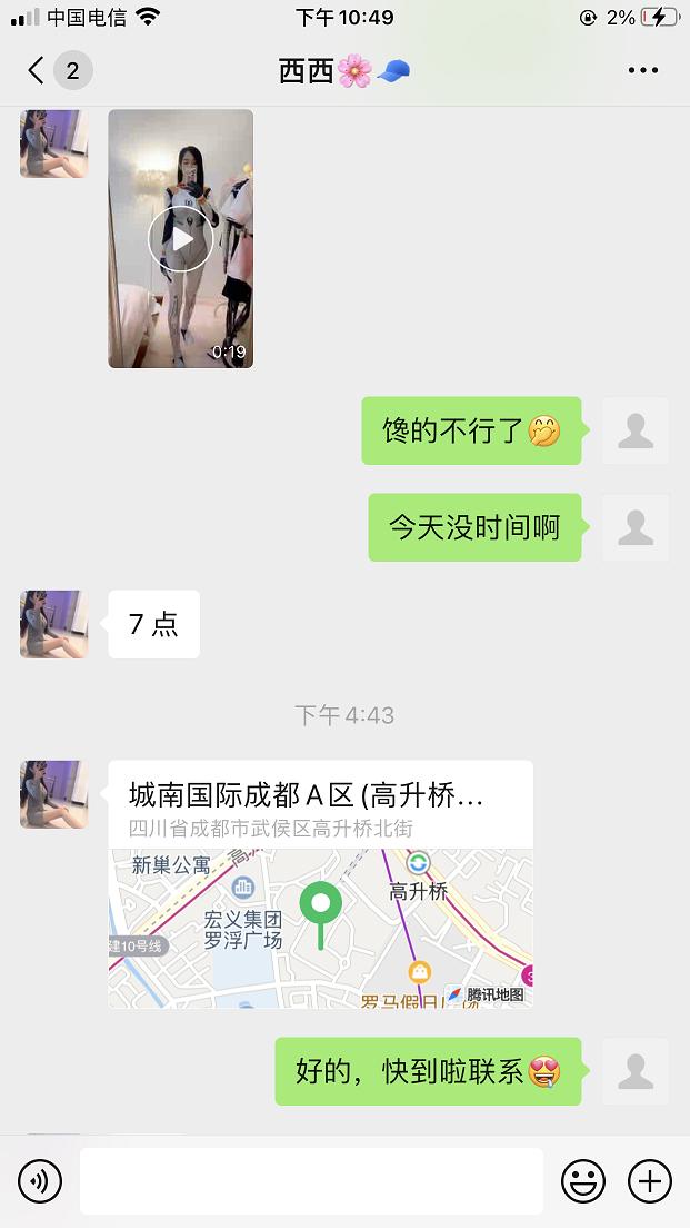 微信图片_202109082254521.png