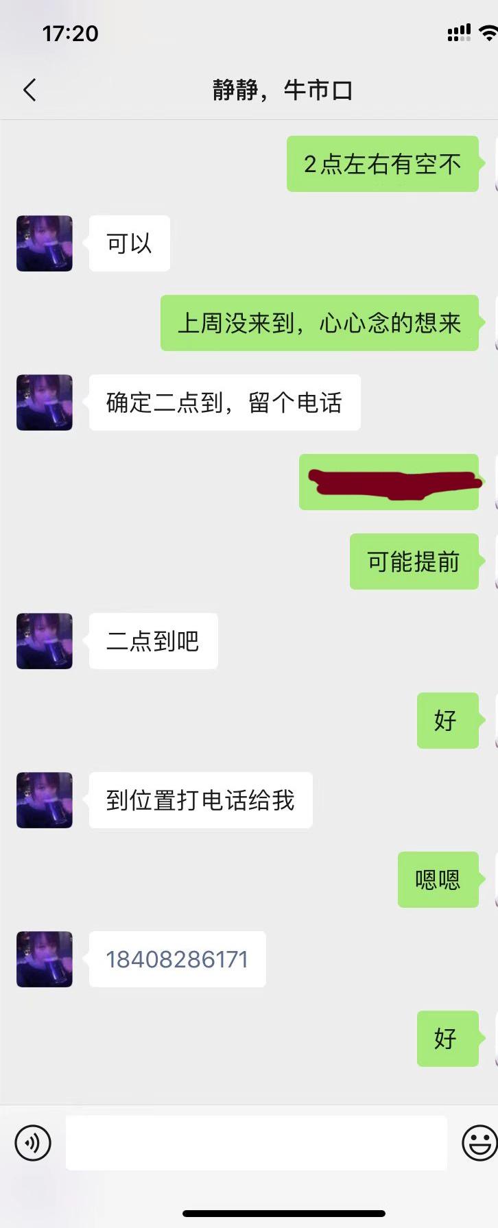 微信图片_20220307172209.jpg