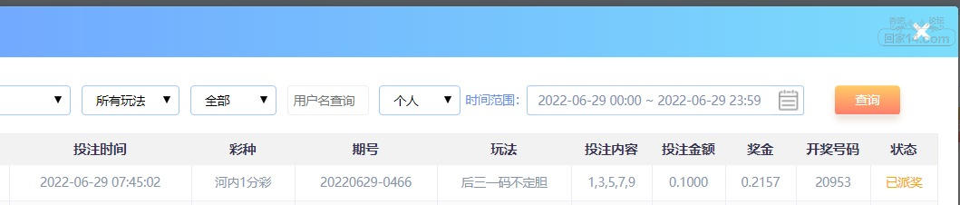 傲游截图20220629074622.jpg