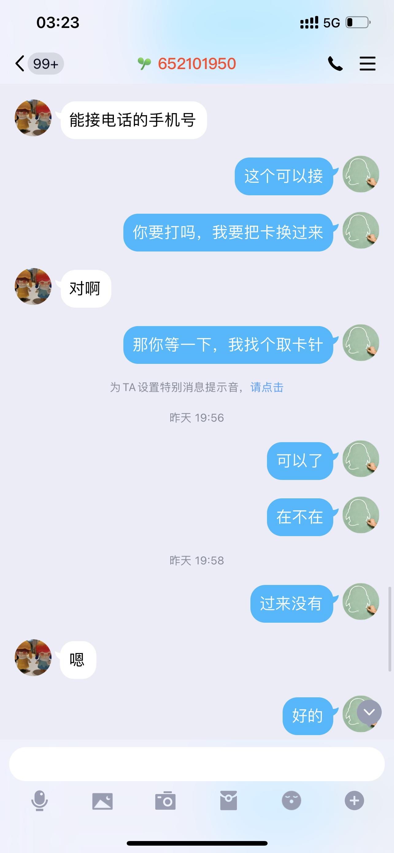 微信图片_20210118032455.png