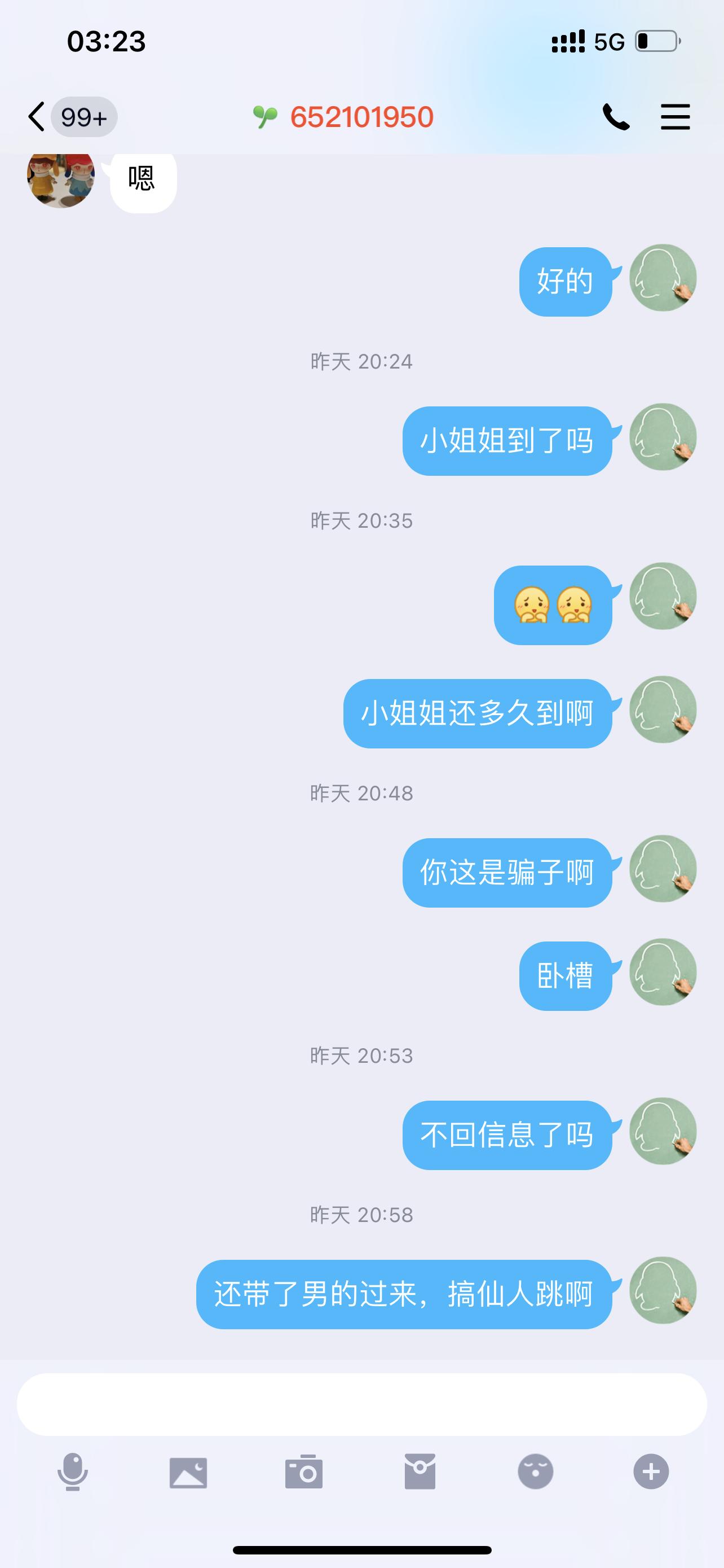 微信图片_20210118032458.png