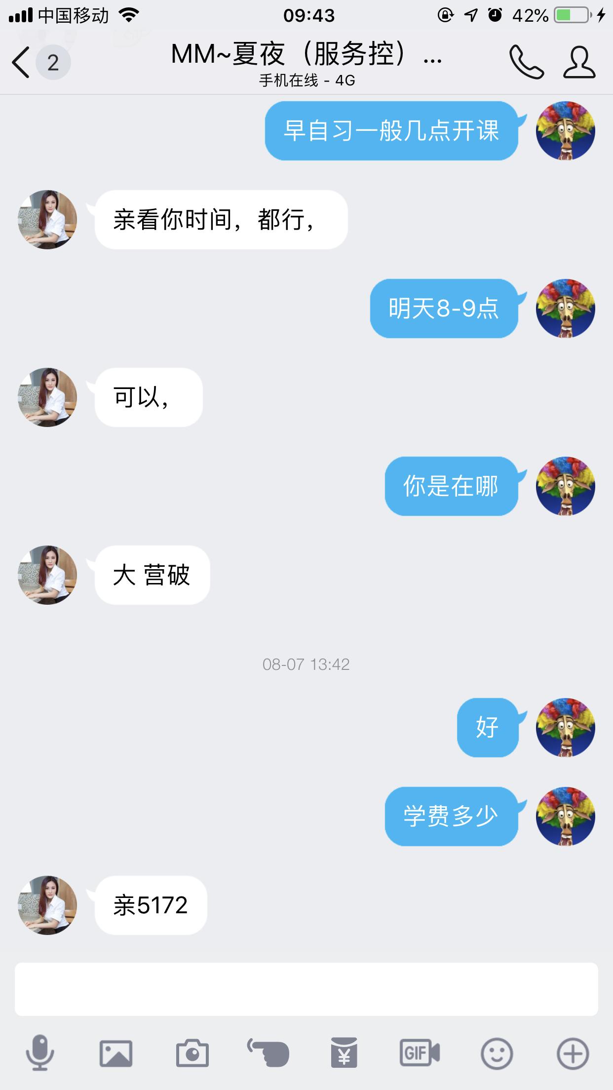 QQ图片20190828093955.png