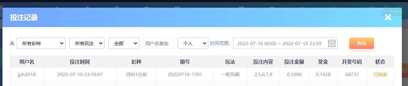 QQ截图20220710231210.png