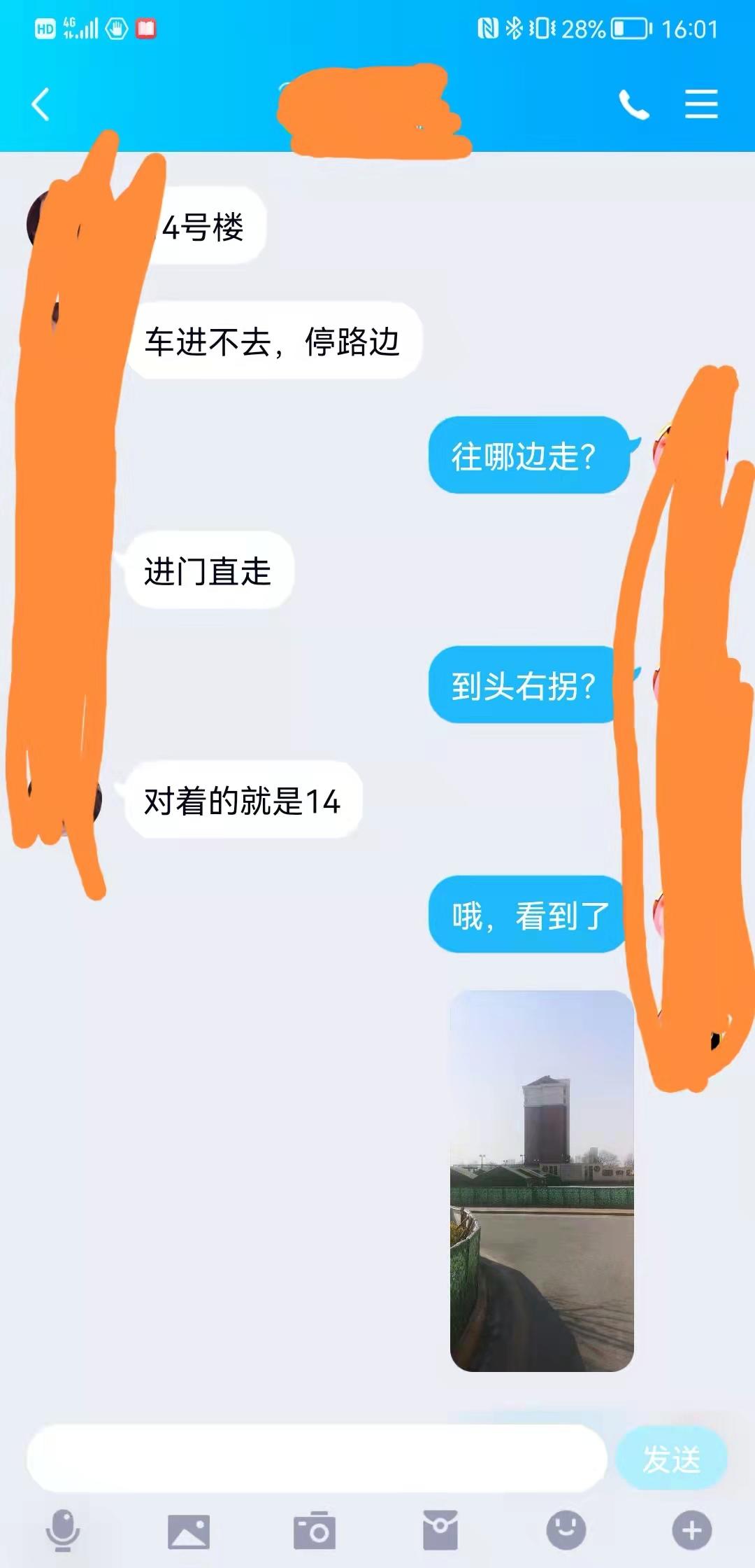 微信图片_20220224163342.jpg