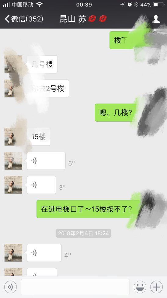 15楼不要忘记了