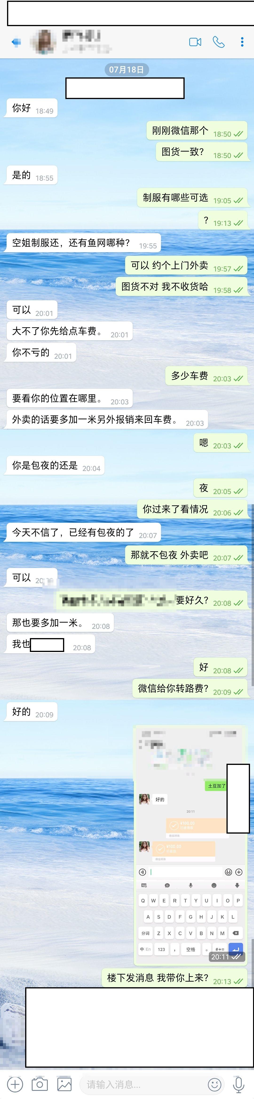 涂鸦_Screenshot_2020-07-30-13-41-18-157_Potato.jpg