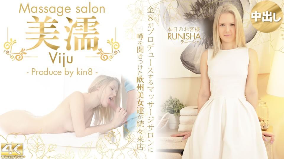 【sex8.cc】kin8-3580.jpg