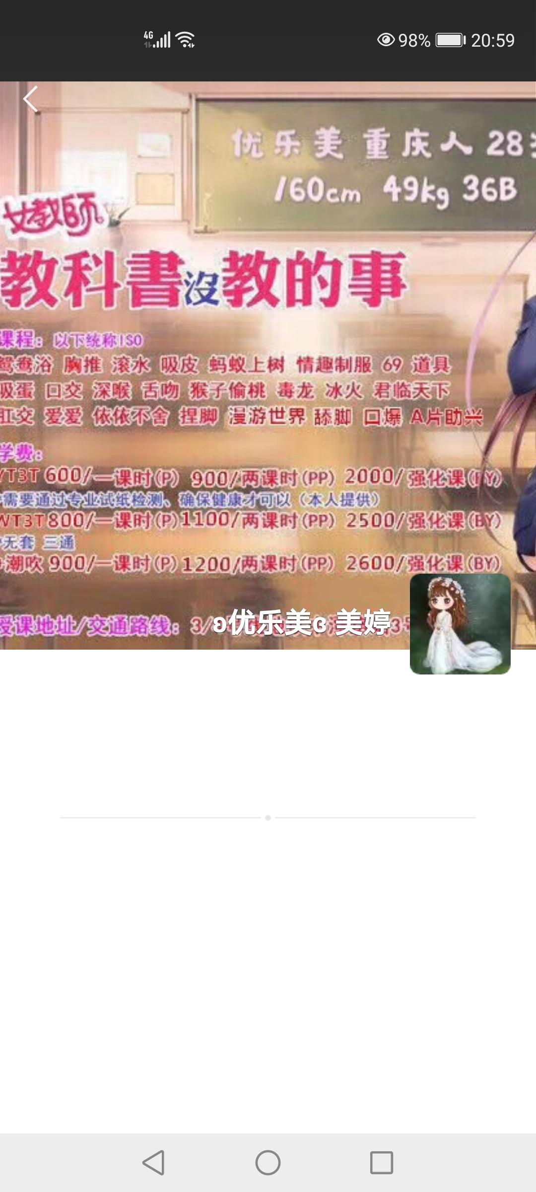 Screenshot_20201012_205915_com.tencent.mm.jpg