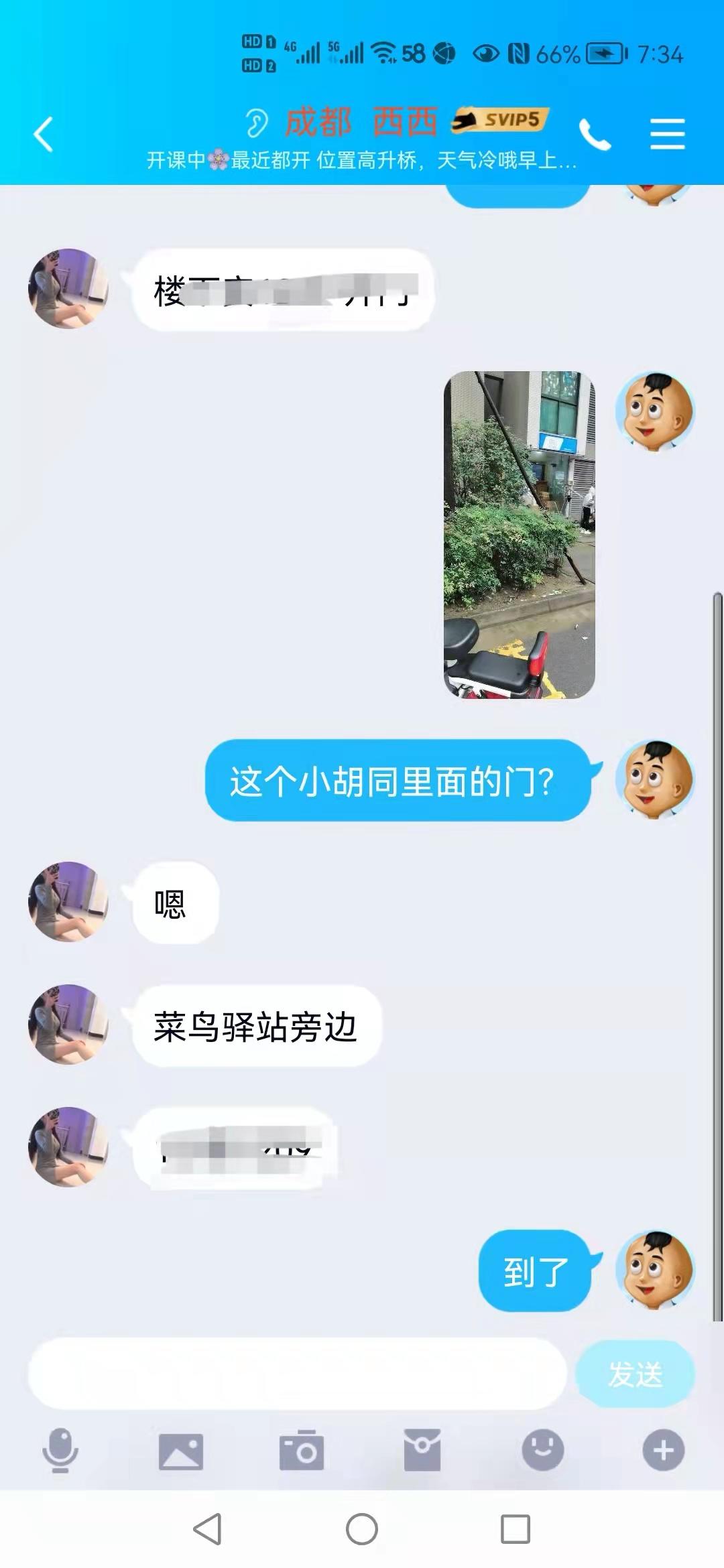 QQ2.jpg