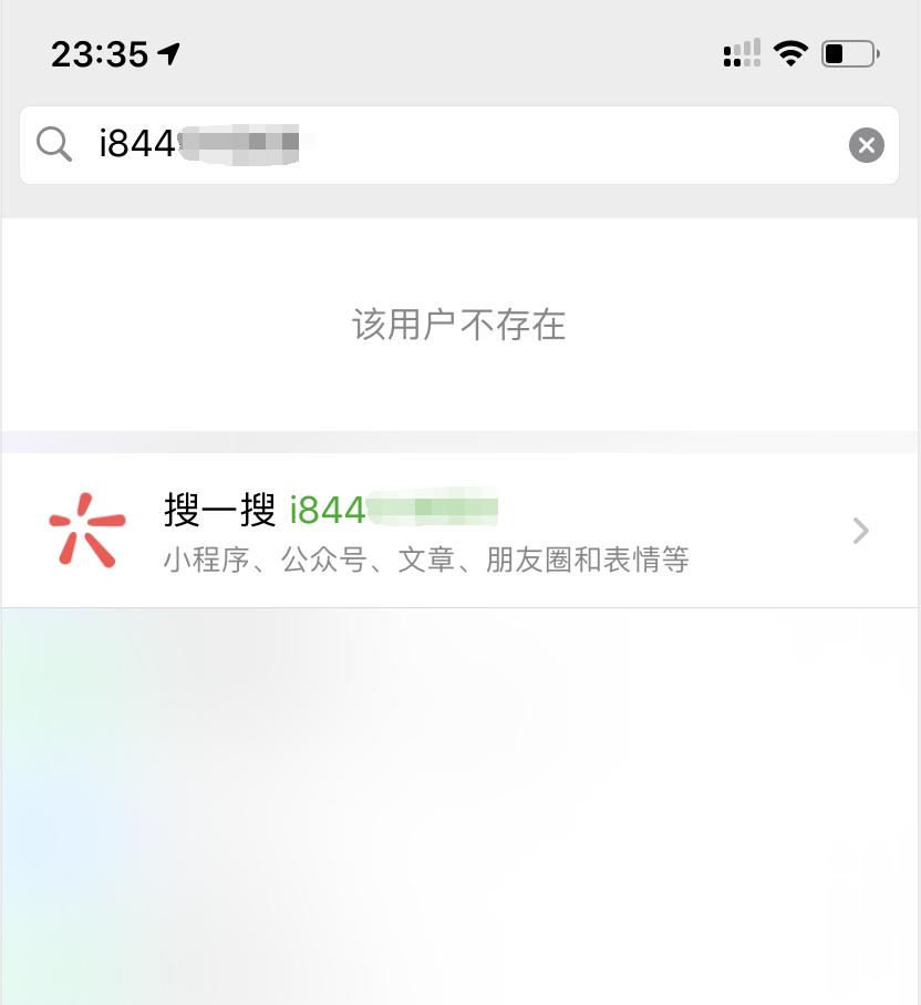 QQ截图20200709233546.png