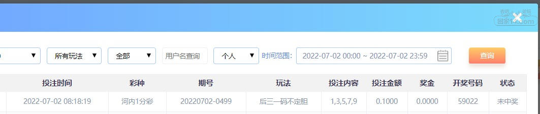 傲游截图20220702082012.jpg