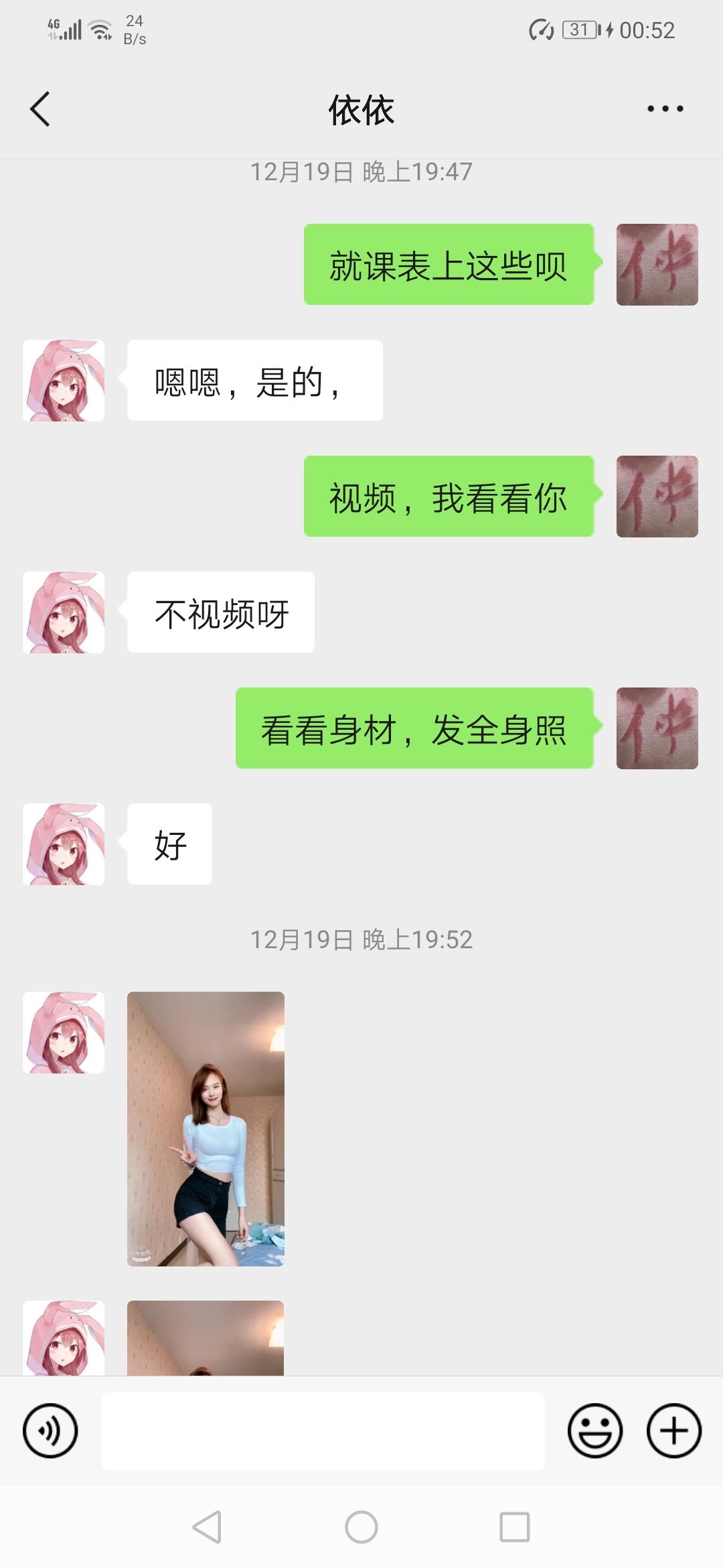 微信图片_20211224014729.jpg