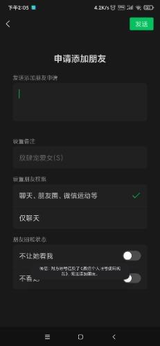 Screenshot_2021-03-27-14-05-07-283_com.tencent.mm.jpg