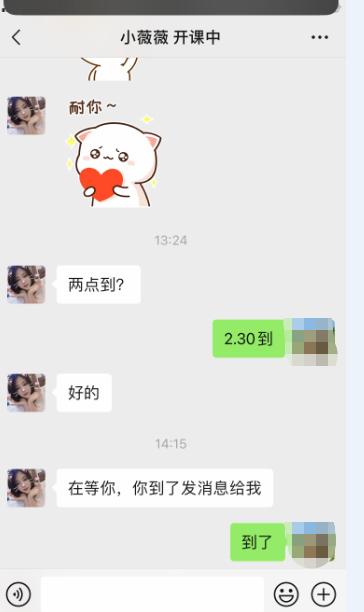 微信截图_20210107204505.png