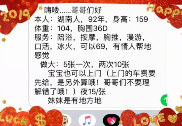 QQ截图20190921192624.jpg