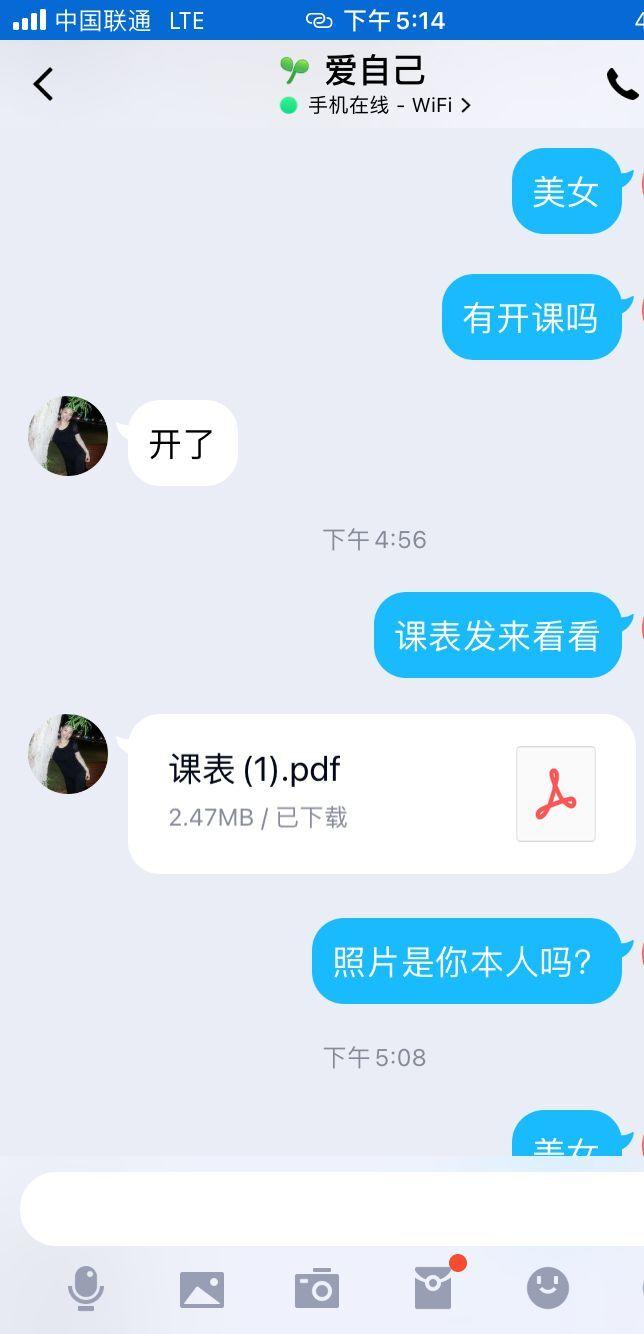 QQ图片20221001171946.jpg