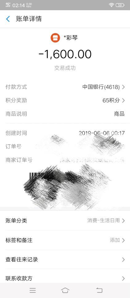 QQ图片20190606021645.jpg