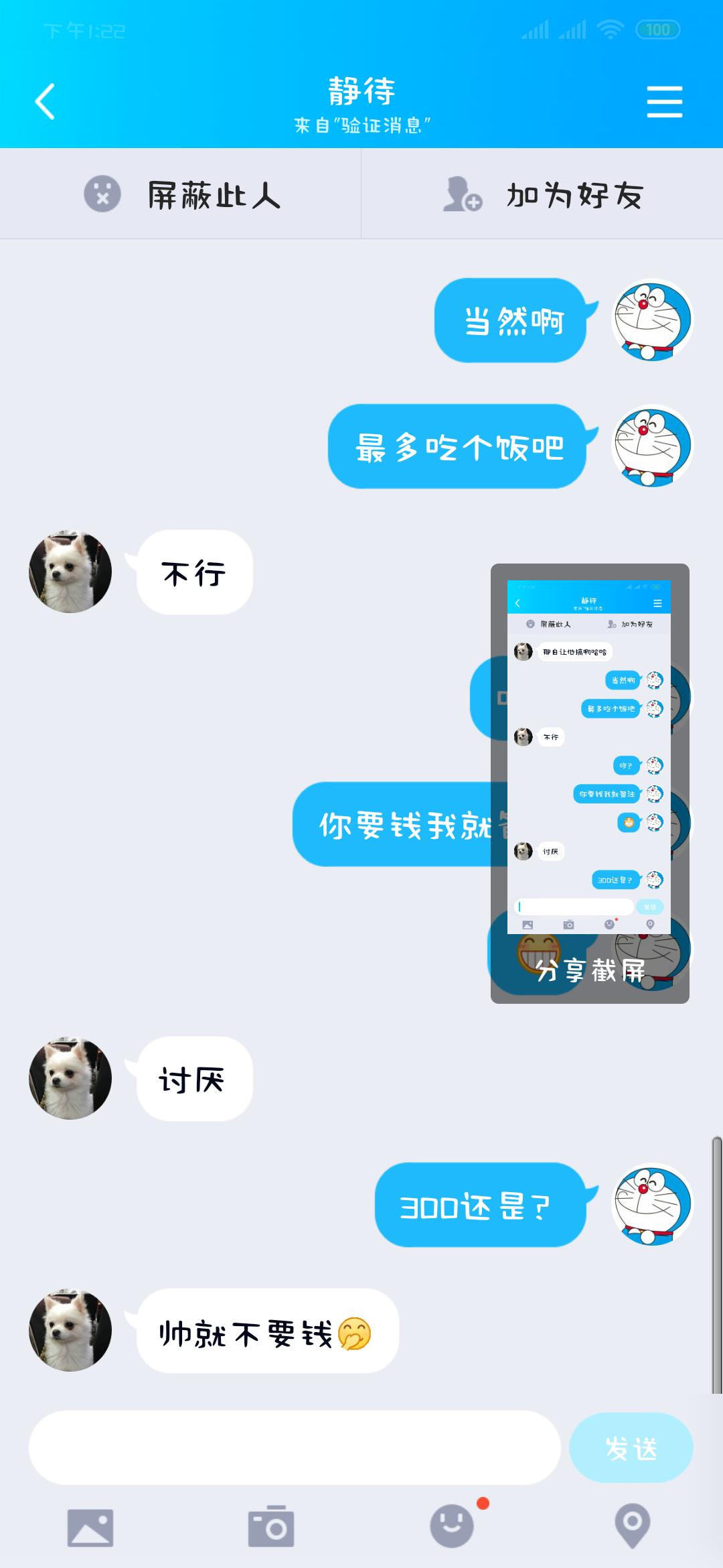 QQ图片20191101132410.png