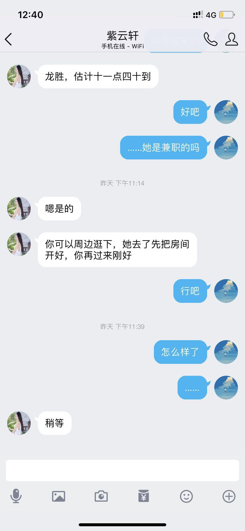 微信图片_20190128021530.jpg