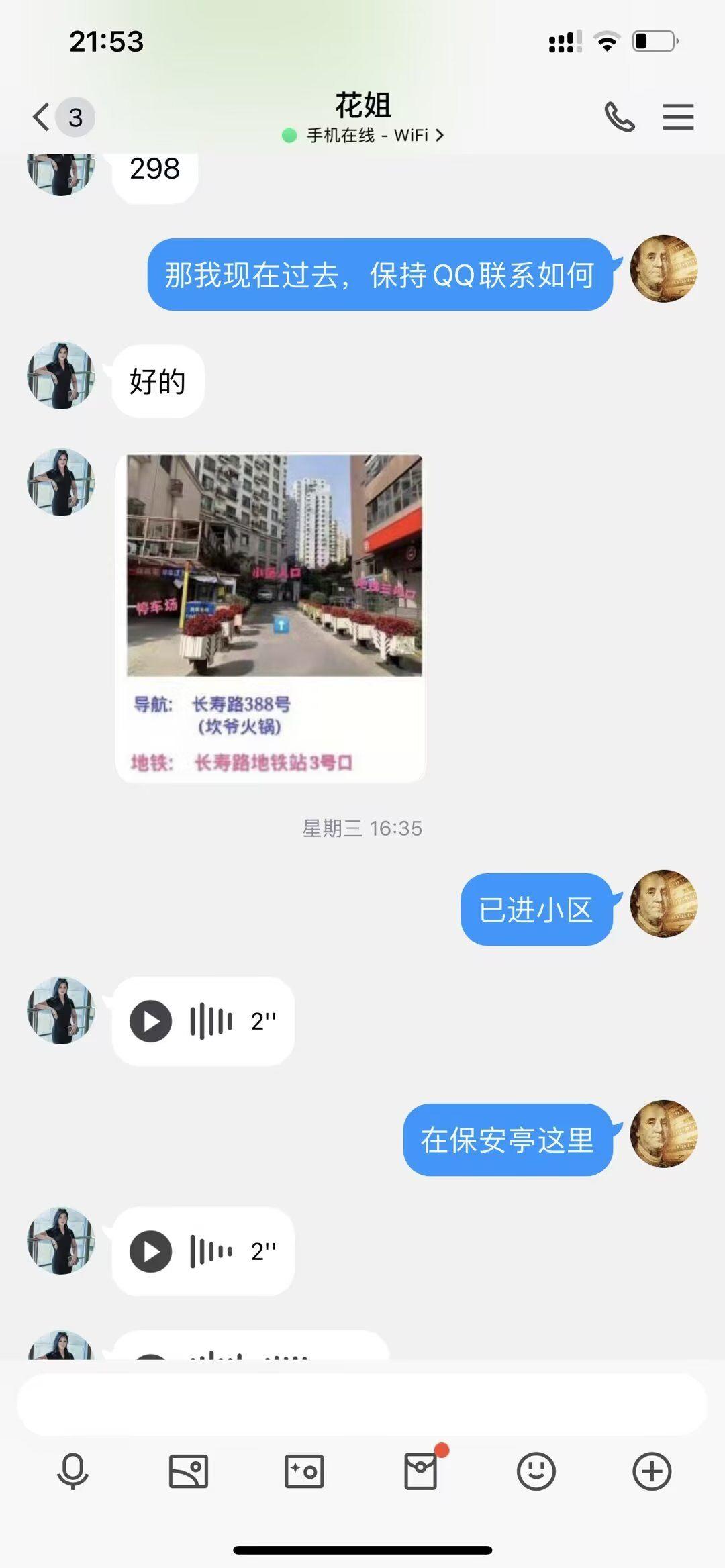 QQ图片20220903215829.jpg