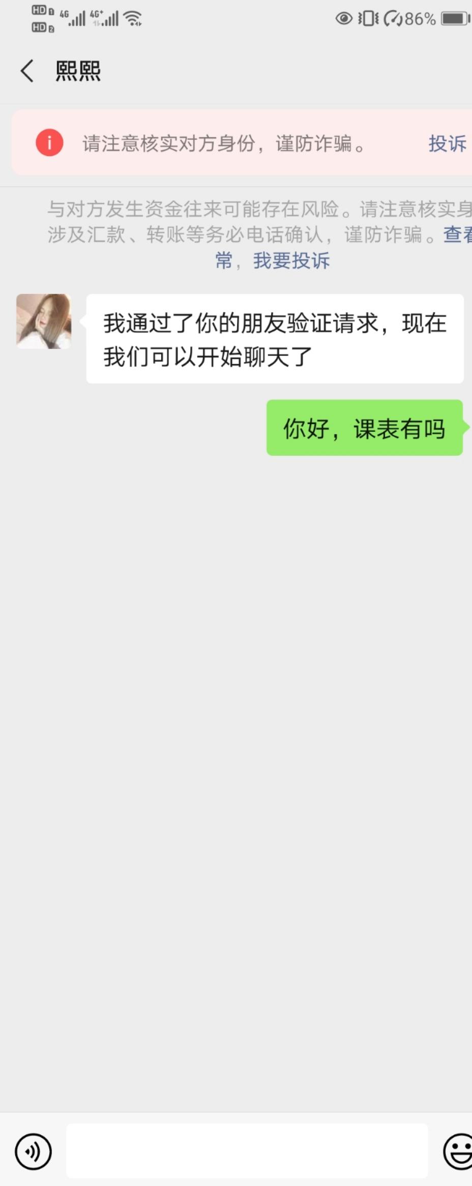 微信图片_20201205230307.jpg