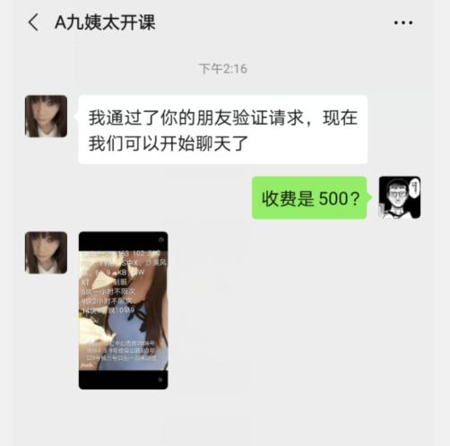 QQ截图20200529142035.png