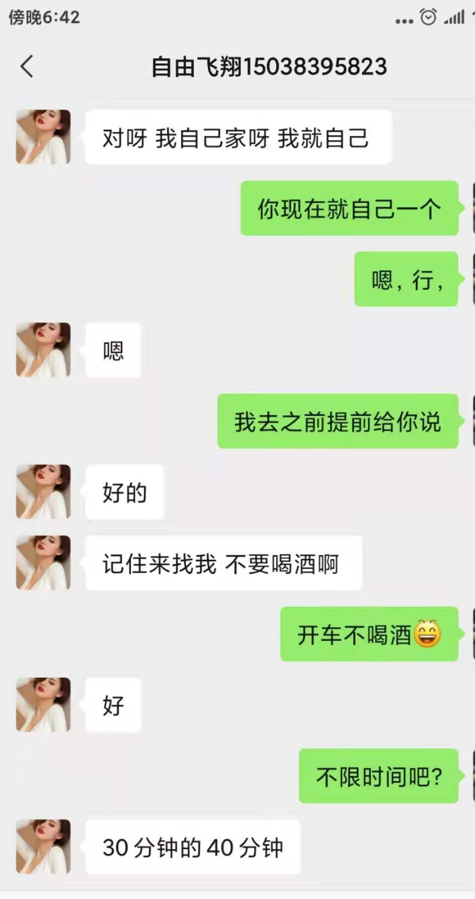 微信图片_20210706184420.jpg