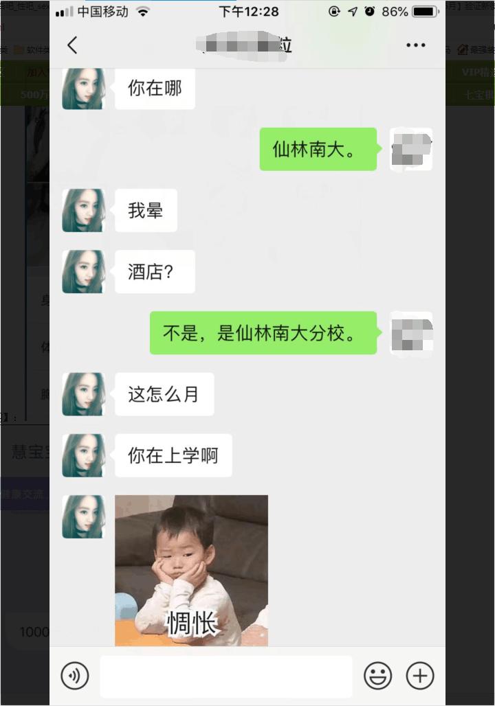 QQ图片20190526123213.png