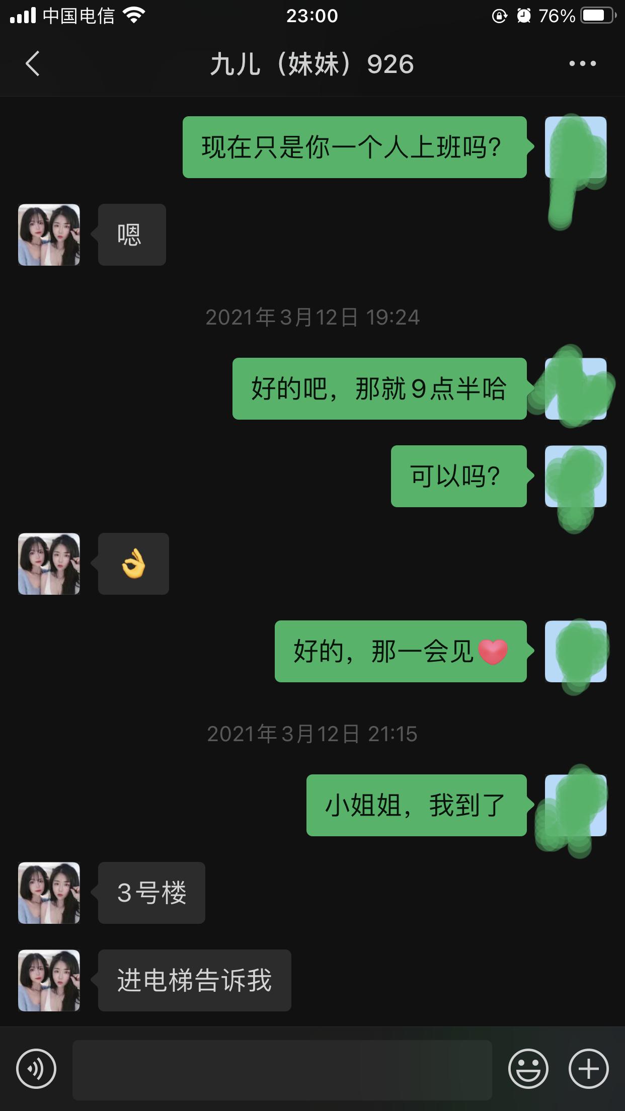 微信图片_202103250945382.jpg