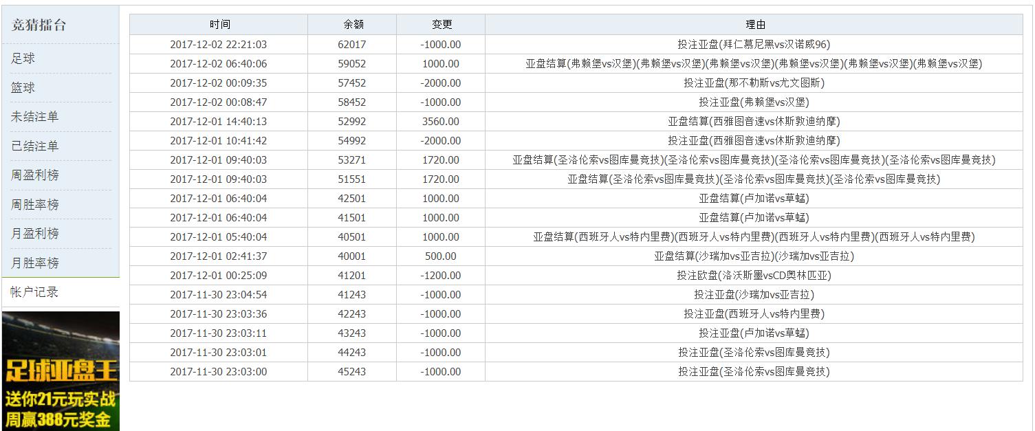 微信截图_20171204230444.png