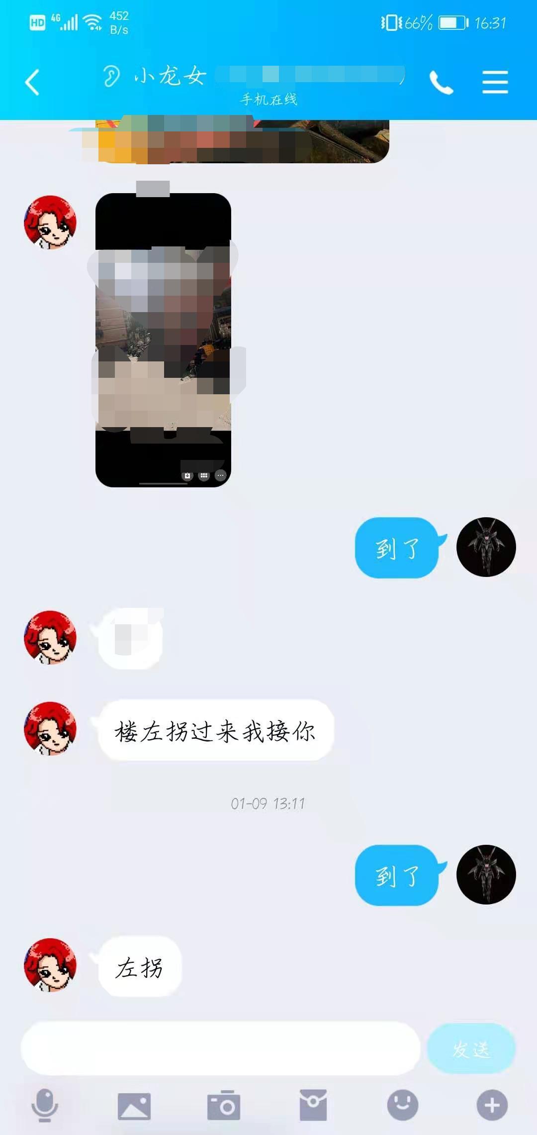 微信图片编辑_20210203164113.jpg