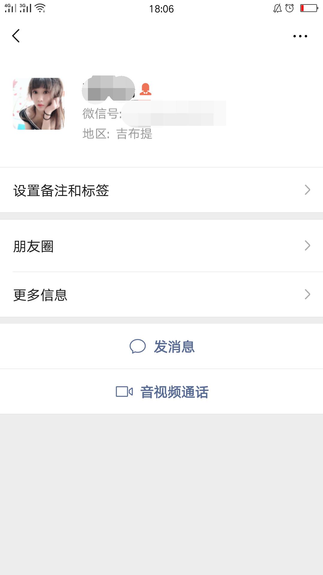 Screenshot_2019-06-11-18-06-24-02_看图王.png