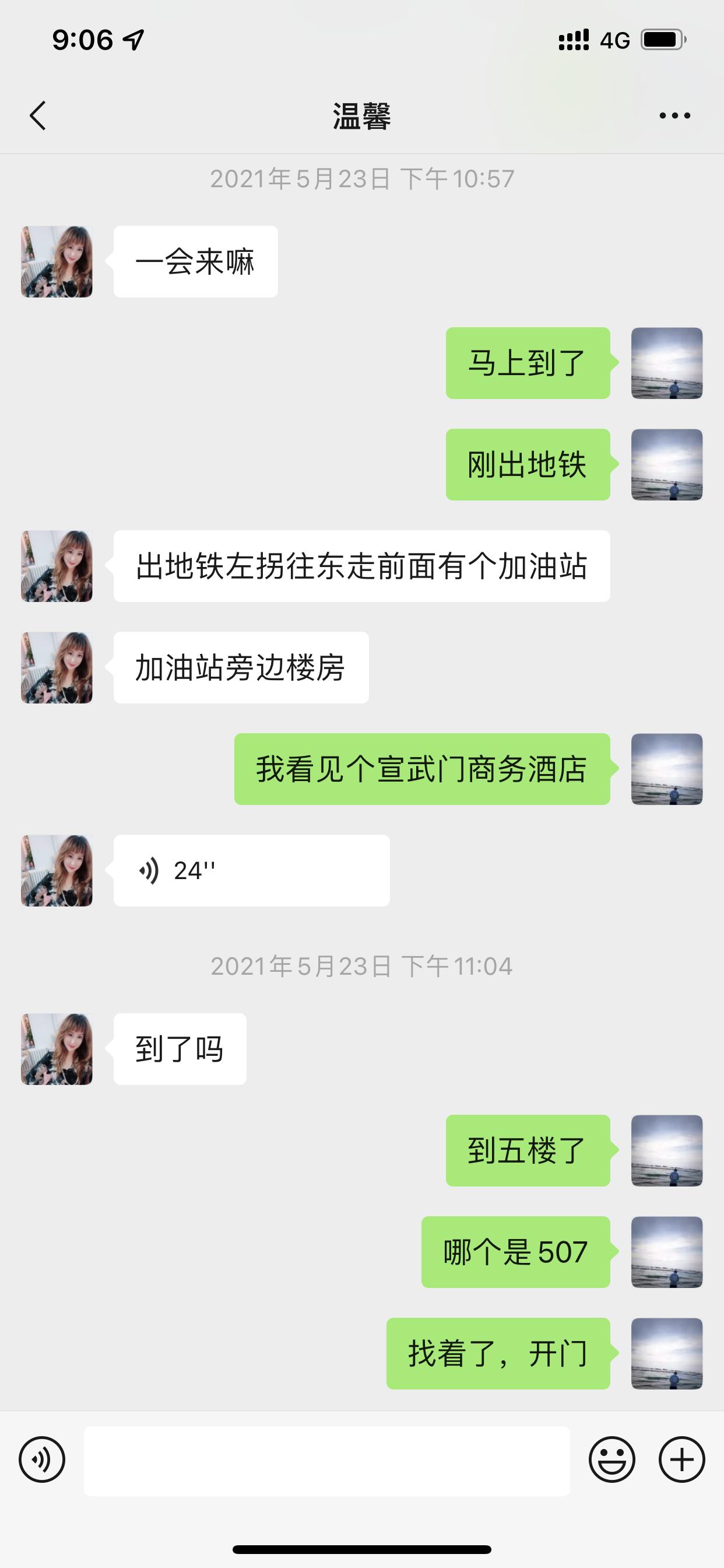 微信图片_20210610210822.png