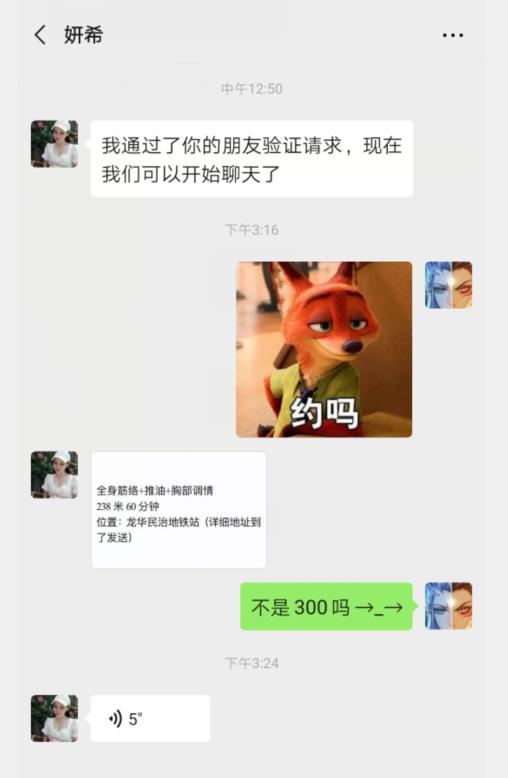 QQ截图20191212190921.png