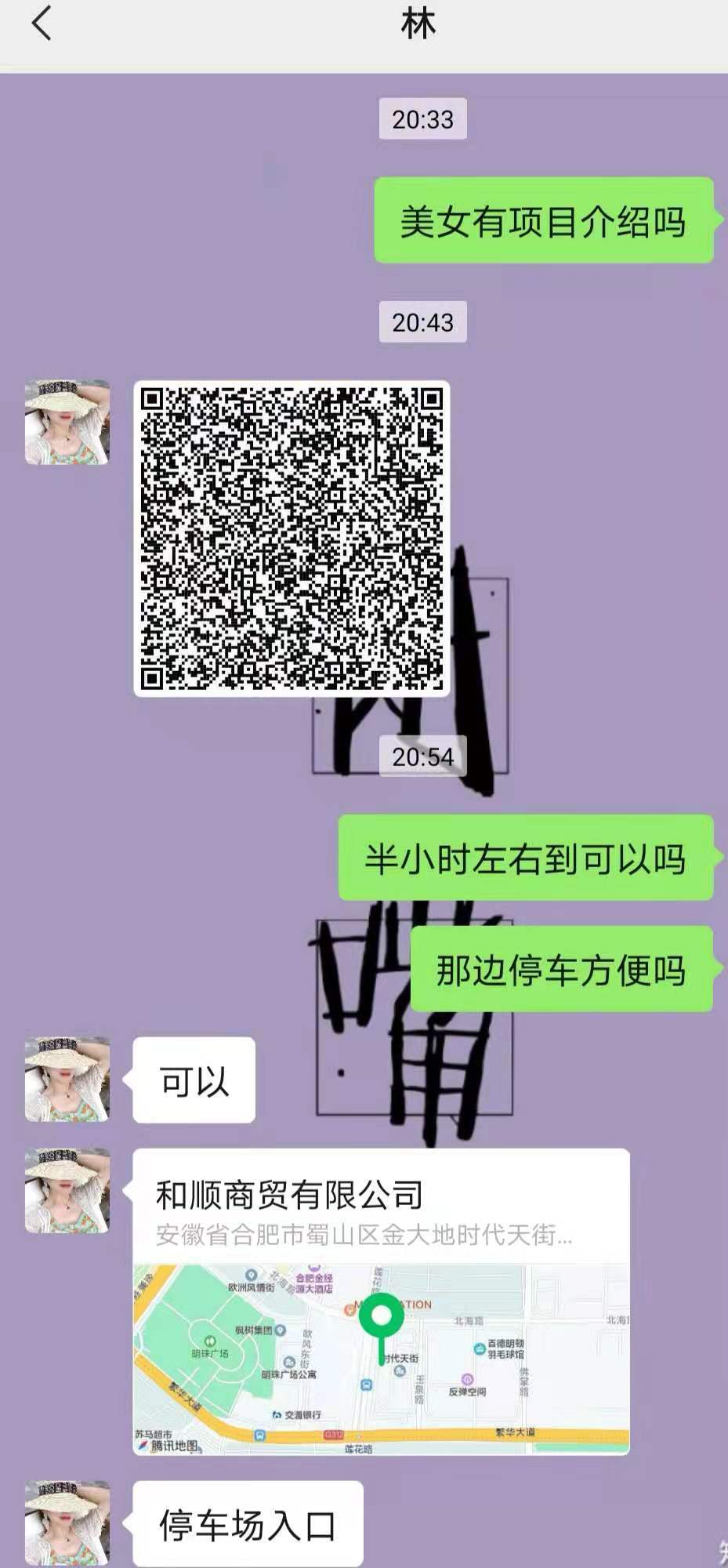 微信图片_20210726233746.jpg