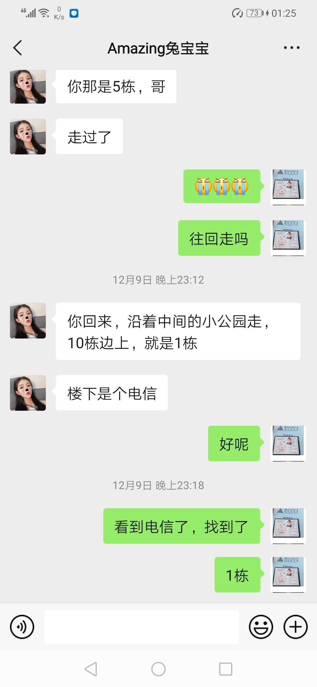 微信图片_20211213015837.jpg