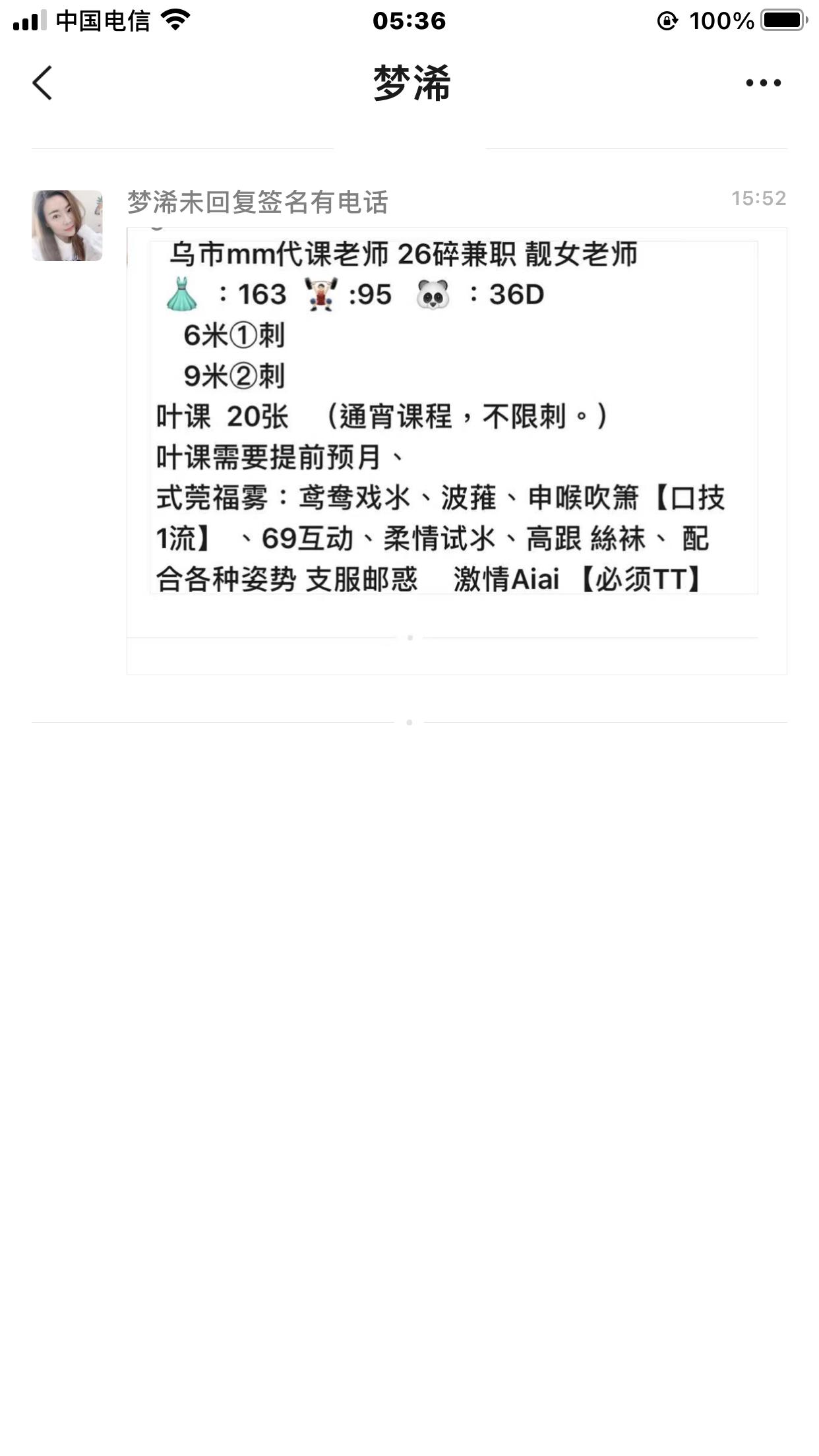 微信图片_20210817053626.png