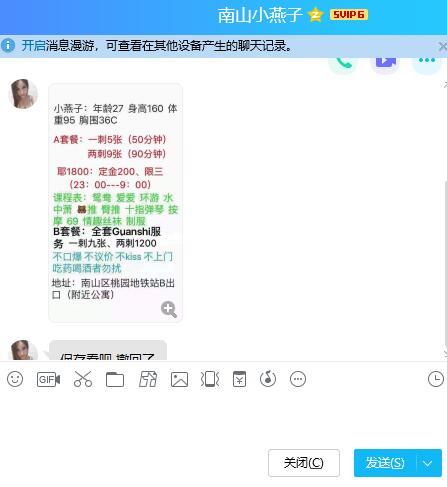 QQ截图20190807151147.jpg