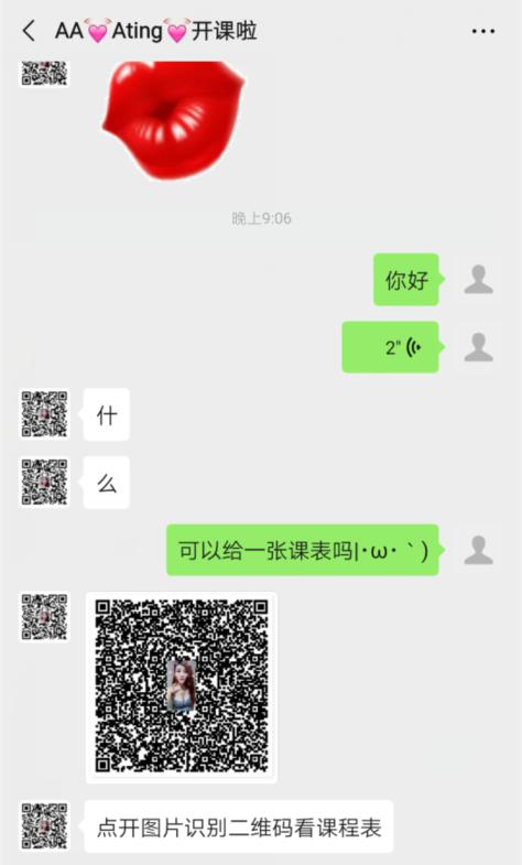 QQ截图20190927215138.png